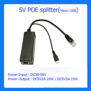 PDCA-0502U/PDCA-0503U poe splitter