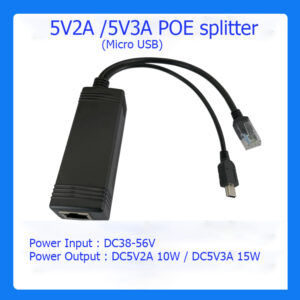 PDCA-0502UM PoE splitter
