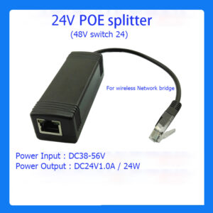 PDCA-2401G/PDCA-1201G PoE splitter